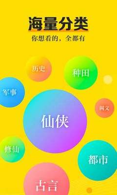 10分彩app